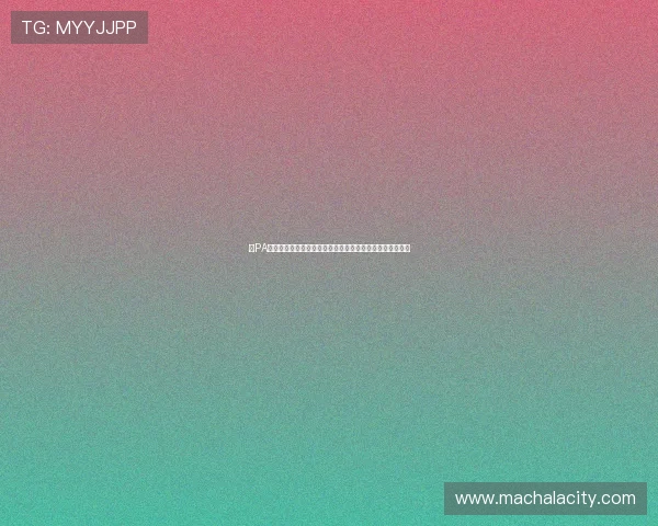 在PA旗舰厅官方网站查看用户评价及真人娱乐场的真实体验分享