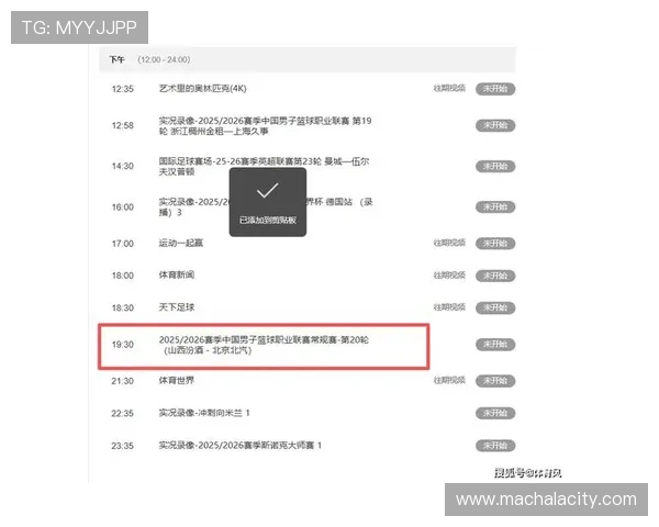 如何通过PA战队官网快速获取比赛直播和赛事日程安排 如何通过PA战队官网快速获取比赛直播和赛事日程安排