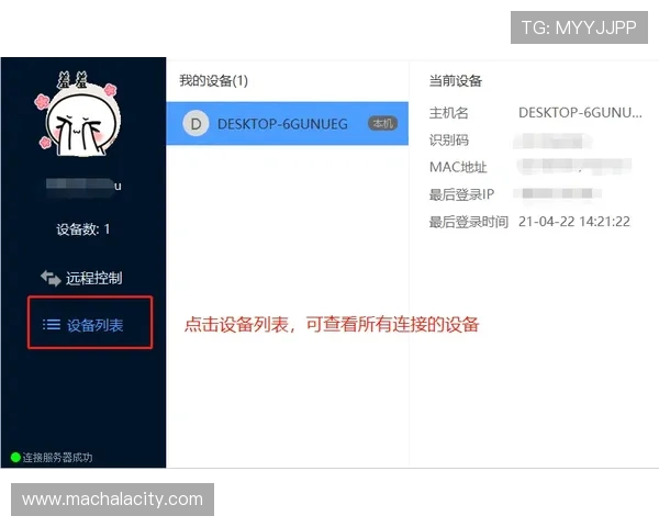 微信、手机、电脑多渠道注册AG国际官网全攻略指南 微信、手机、电脑多渠道注册AG国际官网全攻略指南