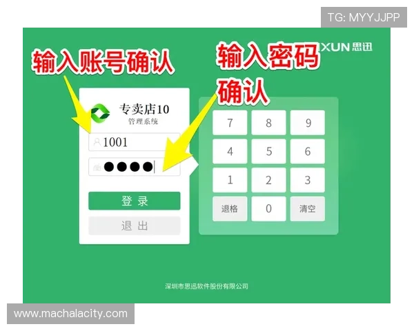 AG登录入口登录流程详细步骤及注意事项分析 AG登录入口登录流程详细步骤及注意事项分析