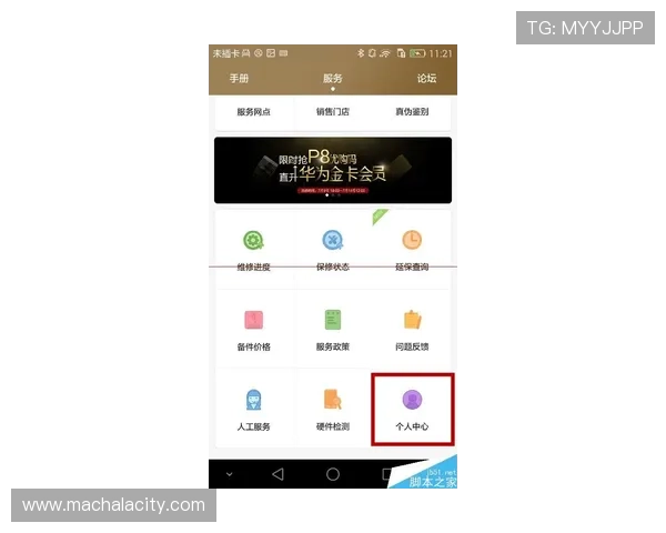如何成为AG视讯厅VIP会员，享受专属优惠和优先服务的完整攻略
