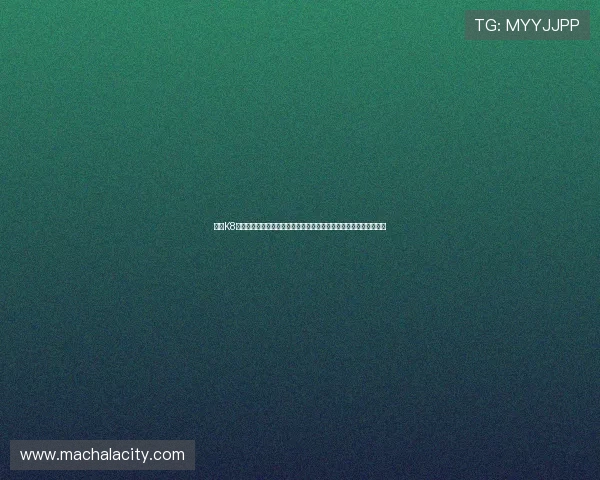 探索K8永乐国际最新优惠活动与安全保障措施打造值得信赖的线上娱乐平台